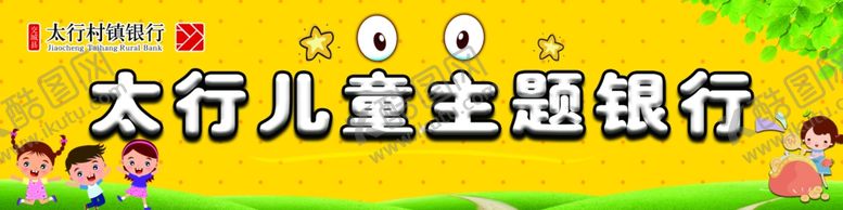 编号：51452206270307018861【酷图网】源文件下载-门头