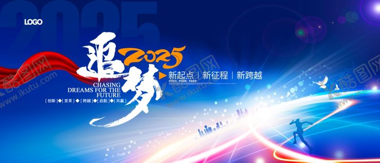 编号：13452611020537443543【酷图网】源文件下载-企业宣传展板