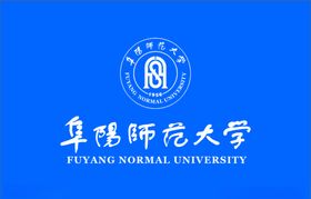 阜阳师范大学LOGO