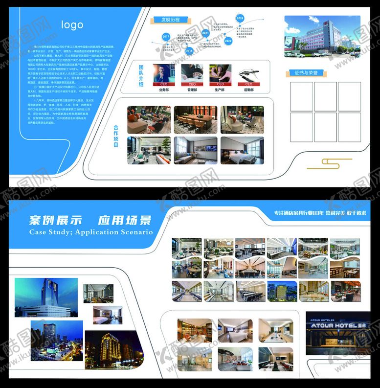 编号：56996305041355221806【酷图网】源文件下载-文化墙版面
