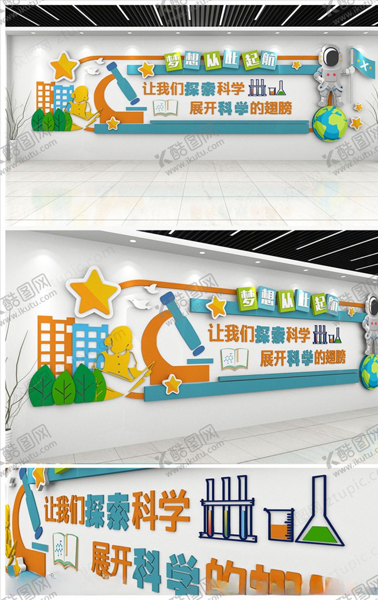 编号：39223204162347499839【酷图网】源文件下载-学校文化墙
