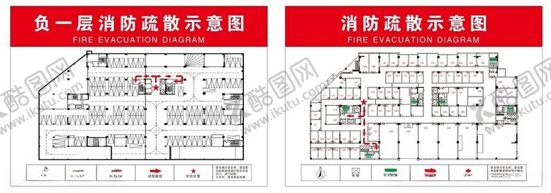 编号：63501902071820577523【酷图网】源文件下载-消防疏散逃生图