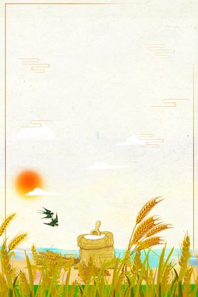 秋天背景