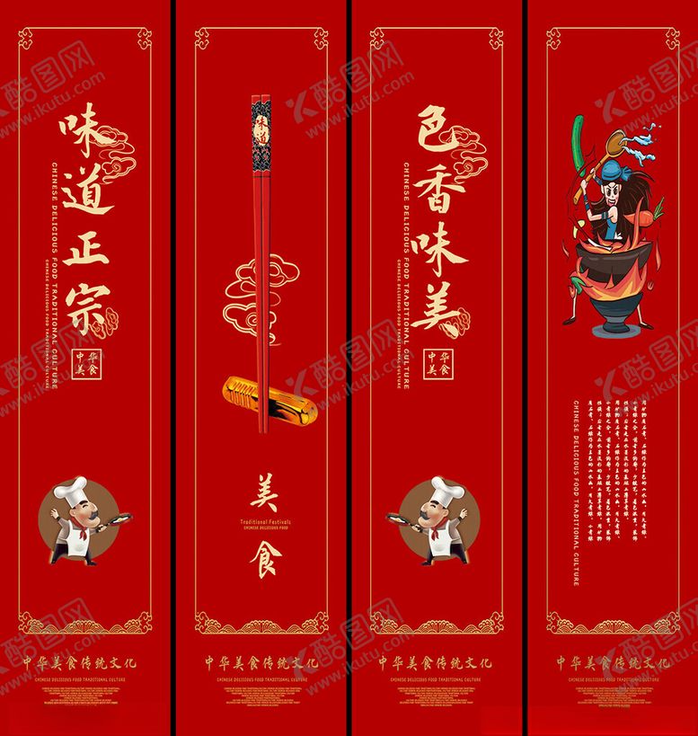 编号：12479904082209289557【酷图网】源文件下载-餐厅挂画