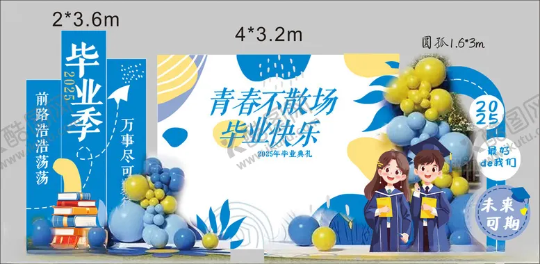 编号：19587606291700384822【酷图网】源文件下载-毕业季