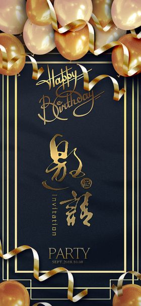 新品发布会