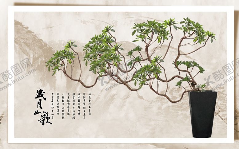 编号：99701010180458483702【酷图网】源文件下载-中国风背景墙