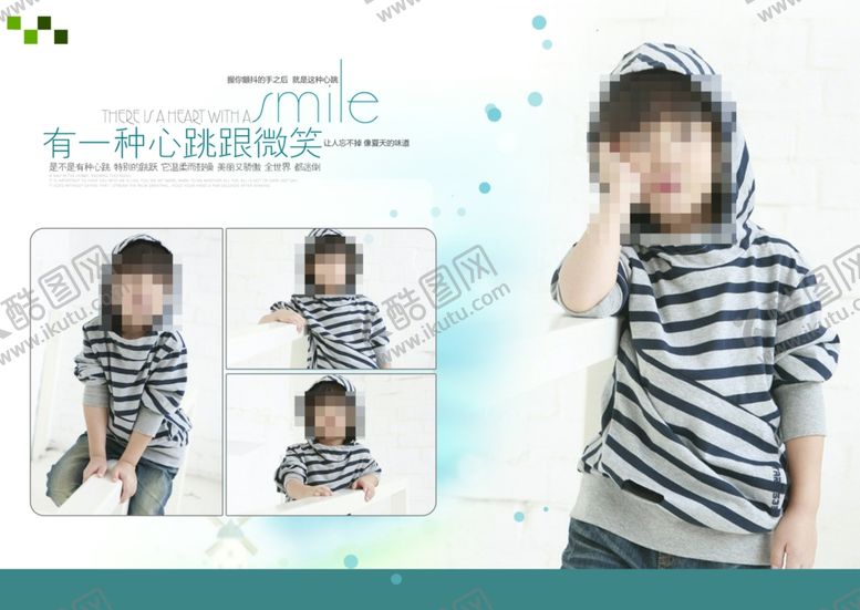 编号：44527810220411123041【酷图网】源文件下载-心跳与微笑男孩版相册模版