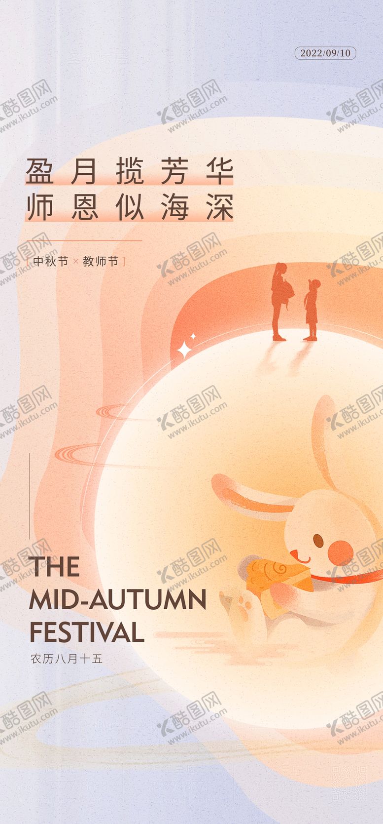 编号：13759409280913237842【酷图网】源文件下载-品牌形象微信朋友圈海报