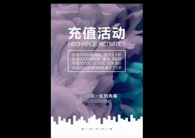 打折海报