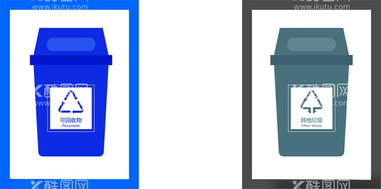 编号：54894312122357233945【酷图网】源文件下载-垃圾分类垃圾桶标贴