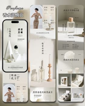 视觉传达设计详情页