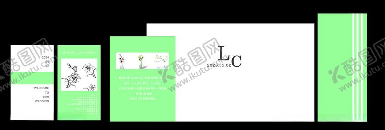 编号：93059510270926129107【酷图网】源文件下载-小清新婚礼绿色草坪婚礼