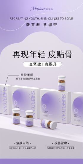 医美提升线雕早安图