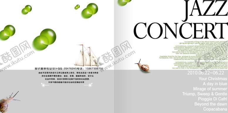 编号：40612509200121053488【酷图网】源文件下载-企业画册封面