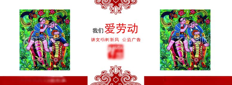 编号：99675711270805245198【酷图网】源文件下载-公益画面