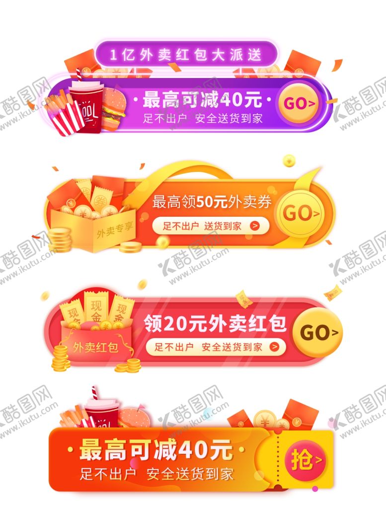 编号：52821106261540129460【酷图网】源文件下载-标签