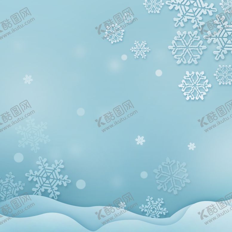 编号：41911710191209231622【酷图网】源文件下载-雪花背景