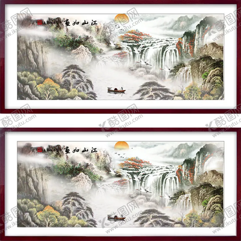 编号：52251812011231299900【酷图网】源文件下载-水墨山水