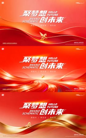 马年2026年新年主形象主背景主画面