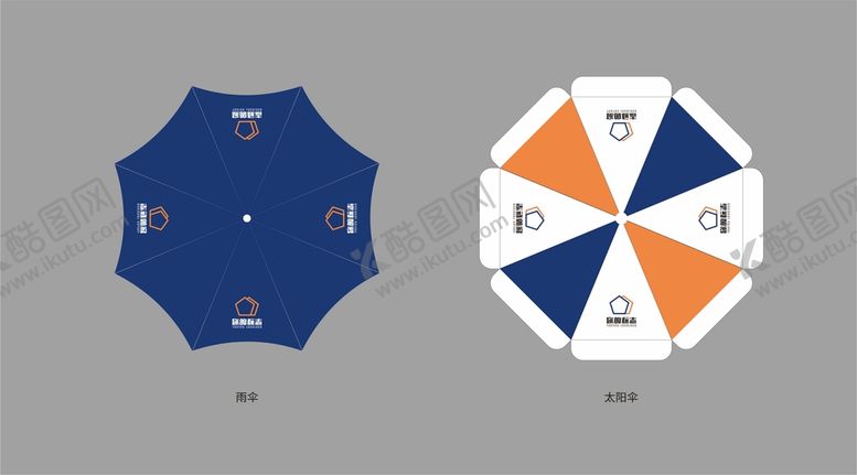 编号：72596010252302006833【酷图网】源文件下载-雨伞太阳伞