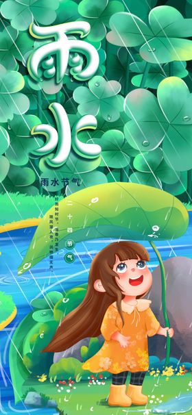 古风少女持扇漫步云海间