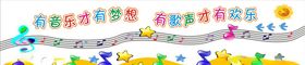 有音乐才有梦想