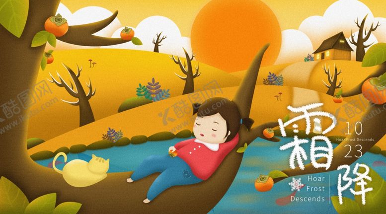 编号：79828010250122188000【酷图网】源文件下载-手机壁纸