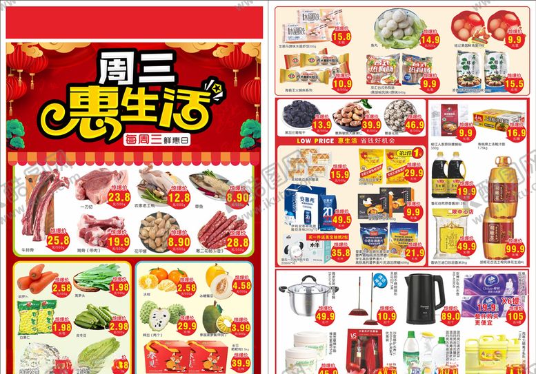 编号：15108804300339155256【酷图网】源文件下载-单页