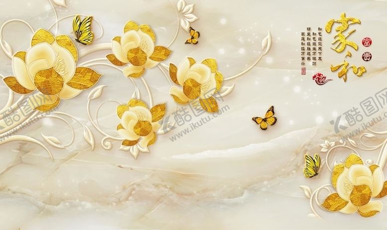 编号：48766709160710019008【酷图网】源文件下载-家和富贵