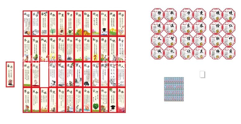 编号：14488911130844313921【酷图网】源文件下载-校园标语