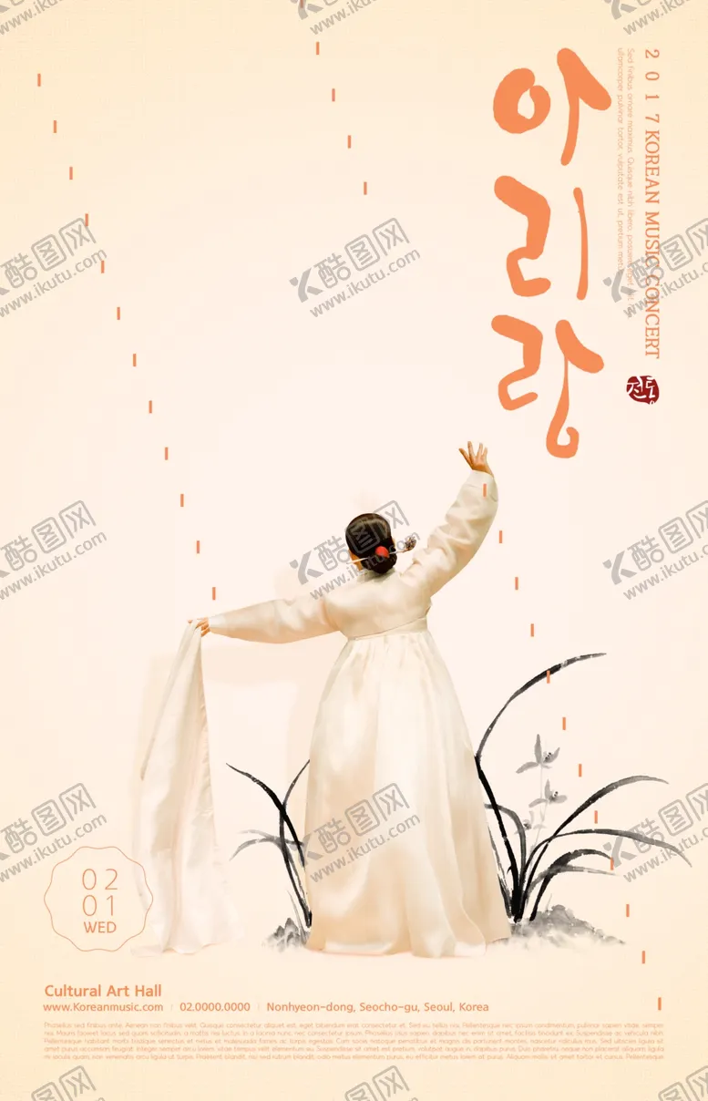 编号：46913803241418263141【酷图网】源文件下载-餐饮美食