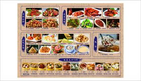 多样美食拼盘展示