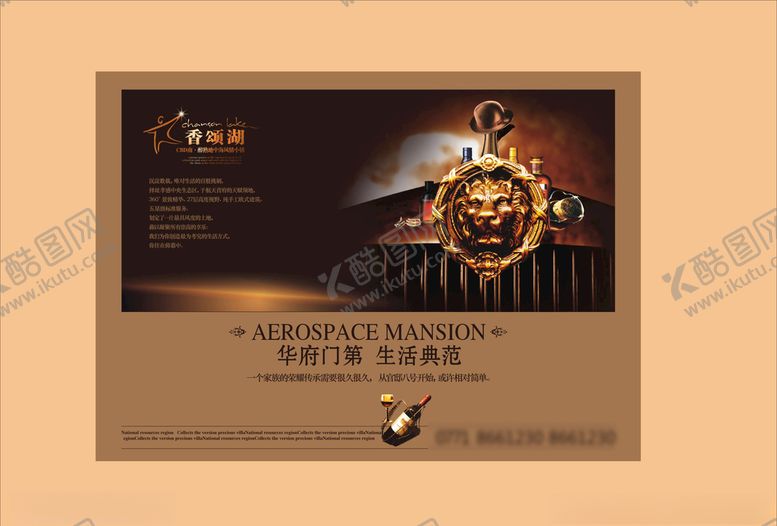 编号：91445910031022305350【酷图网】源文件下载-vi设计