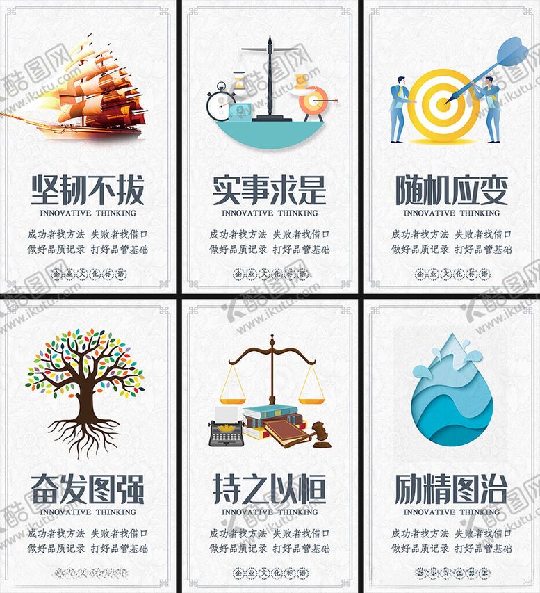 编号：72628904041354043859【酷图网】源文件下载-企业文化挂画