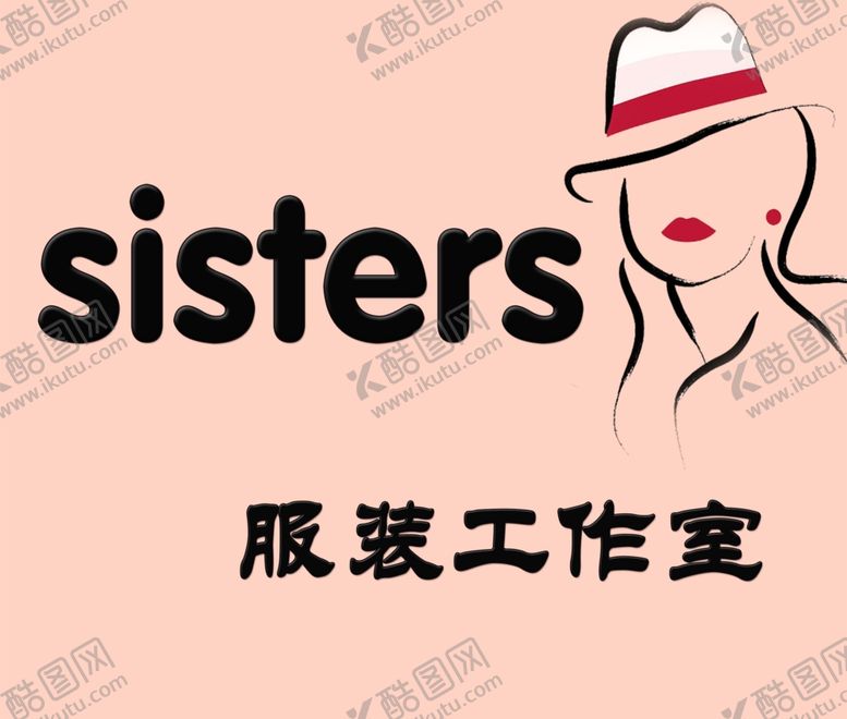 编号：78705910051129133804【酷图网】源文件下载-服装工作室
