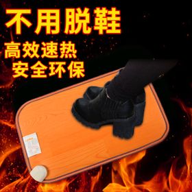 暖脚垫主图
