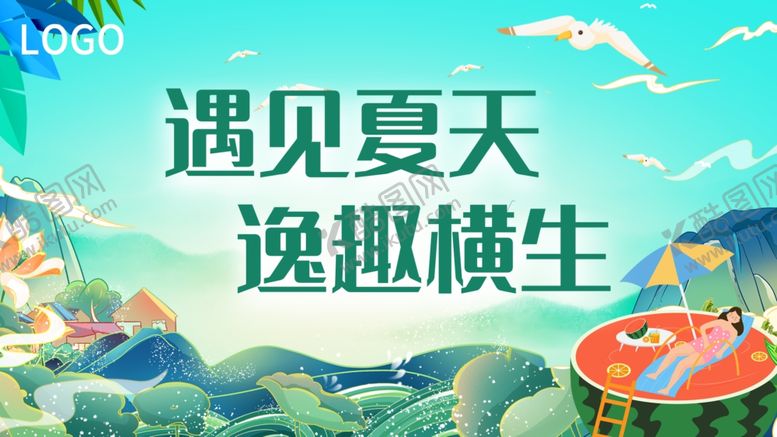编号：82192306291820348527【酷图网】源文件下载-VIP活动海报