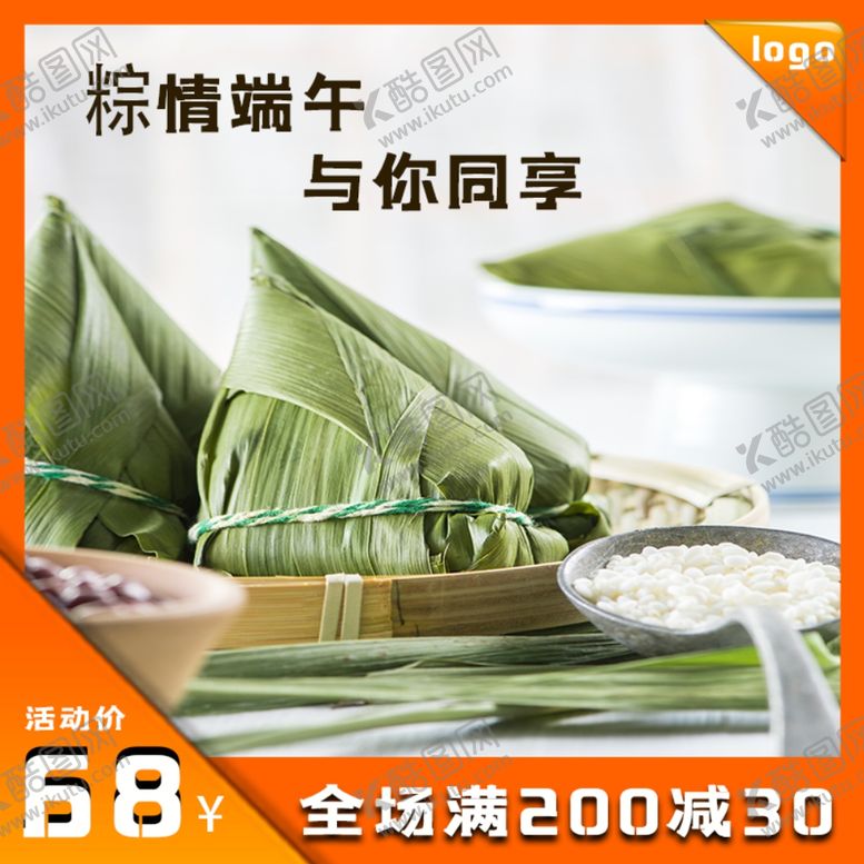 编号：33899609181307292836【酷图网】源文件下载-端午节海报