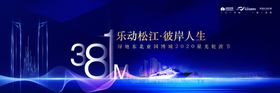 地产游轮发布会