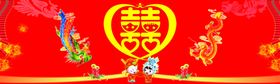 龙凤双喜图