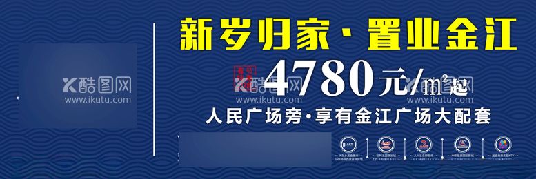 编号：45034112150221182422【酷图网】源文件下载-房地产围墙