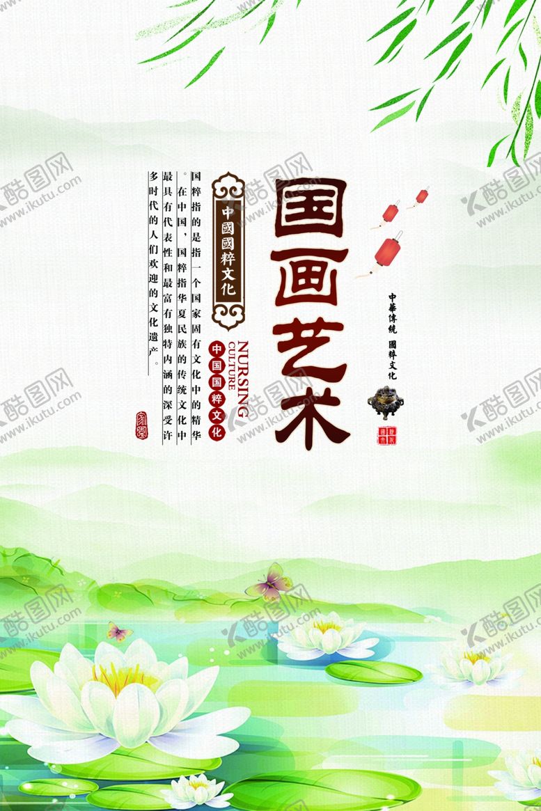 编号：13571905052243093324【酷图网】源文件下载-水墨山水背景