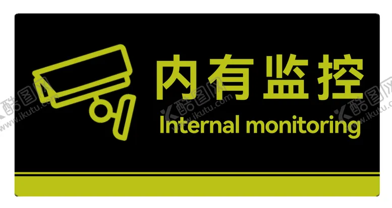 编号：79820609151116248501【酷图网】源文件下载-标识牌