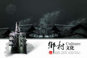 国潮海报