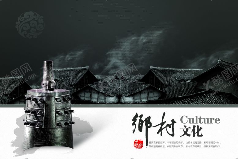 编号：25406507141010474874【酷图网】源文件下载-国潮海报