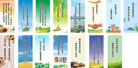 走廊文化标语
