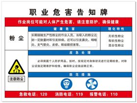 粉尘爆炸