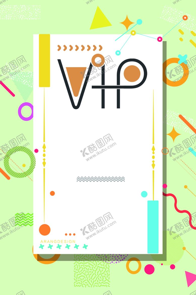 编号：90324805132114575013【酷图网】源文件下载-双12海报