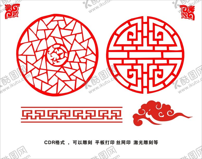 编号：62941710102036090379【酷图网】源文件下载-古典花纹 